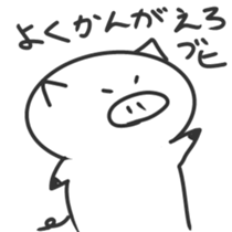 White piglets in Love sticker #1522156