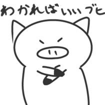 White piglets in Love sticker #1522157