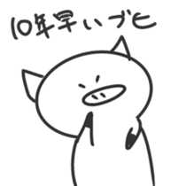 White piglets in Love sticker #1522158