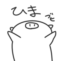 White piglets in Love sticker #1522160