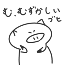 White piglets in Love sticker #1522162