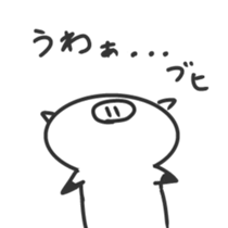 White piglets in Love sticker #1522164