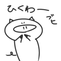 White piglets in Love sticker #1522165