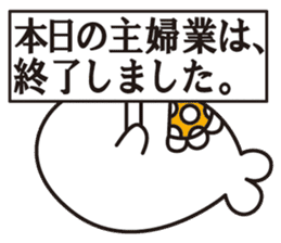 Seal mama sticker #1522183