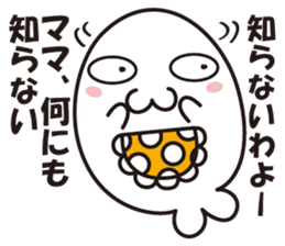 Seal mama sticker #1522192