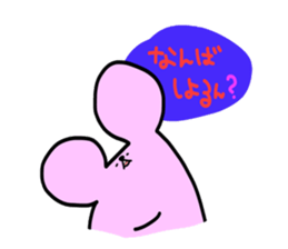 The third touch Sticker - Hakata nezumi sticker #1522289