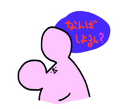 The third touch Sticker - Hakata nezumi sticker #1522289