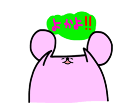 The third touch Sticker - Hakata nezumi sticker #1522290