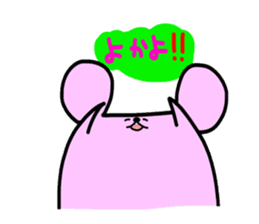 The third touch Sticker - Hakata nezumi sticker #1522290