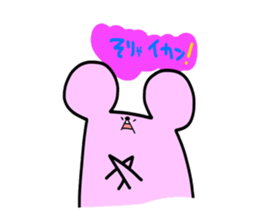 The third touch Sticker - Hakata nezumi sticker #1522291