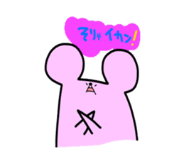 The third touch Sticker - Hakata nezumi sticker #1522291