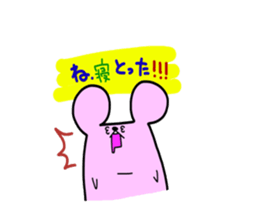 The third touch Sticker - Hakata nezumi sticker #1522293