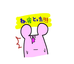 The third touch Sticker - Hakata nezumi sticker #1522293