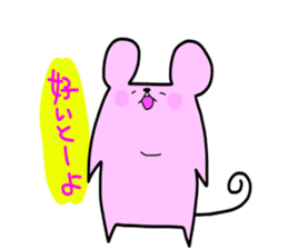 The third touch Sticker - Hakata nezumi sticker #1522294