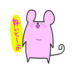 The third touch Sticker - Hakata nezumi sticker #1522294