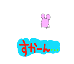 The third touch Sticker - Hakata nezumi sticker #1522295