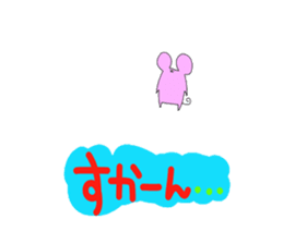 The third touch Sticker - Hakata nezumi sticker #1522295