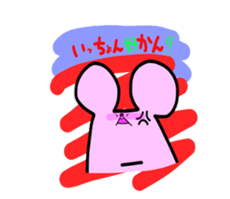 The third touch Sticker - Hakata nezumi sticker #1522296