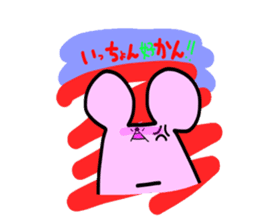 The third touch Sticker - Hakata nezumi sticker #1522296