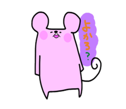 The third touch Sticker - Hakata nezumi sticker #1522298