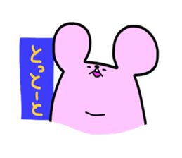 The third touch Sticker - Hakata nezumi sticker #1522299