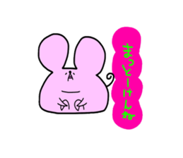 The third touch Sticker - Hakata nezumi sticker #1522300