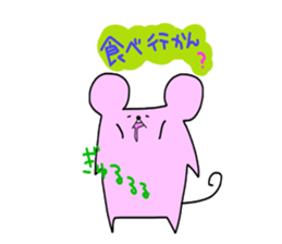 The third touch Sticker - Hakata nezumi sticker #1522302