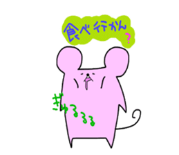 The third touch Sticker - Hakata nezumi sticker #1522302