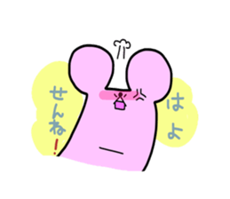 The third touch Sticker - Hakata nezumi sticker #1522305