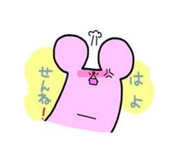 The third touch Sticker - Hakata nezumi sticker #1522305