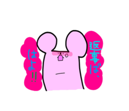 The third touch Sticker - Hakata nezumi sticker #1522306