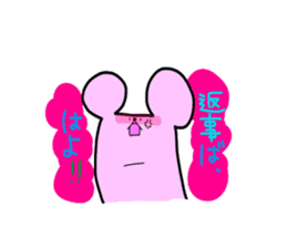 The third touch Sticker - Hakata nezumi sticker #1522306