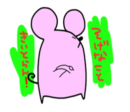 The third touch Sticker - Hakata nezumi sticker #1522307