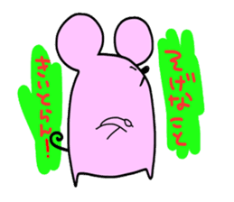 The third touch Sticker - Hakata nezumi sticker #1522307