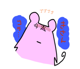 The third touch Sticker - Hakata nezumi sticker #1522308