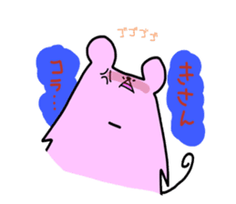 The third touch Sticker - Hakata nezumi sticker #1522308