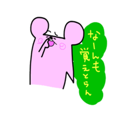 The third touch Sticker - Hakata nezumi sticker #1522310