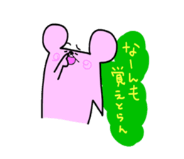 The third touch Sticker - Hakata nezumi sticker #1522310