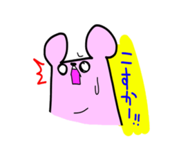 The third touch Sticker - Hakata nezumi sticker #1522312