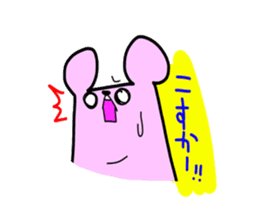 The third touch Sticker - Hakata nezumi sticker #1522312