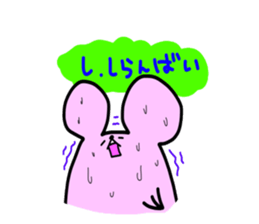 The third touch Sticker - Hakata nezumi sticker #1522313