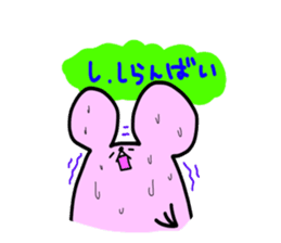 The third touch Sticker - Hakata nezumi sticker #1522313