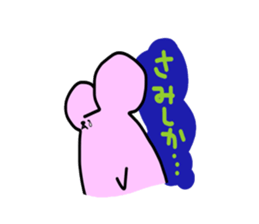 The third touch Sticker - Hakata nezumi sticker #1522314