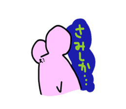 The third touch Sticker - Hakata nezumi sticker #1522314