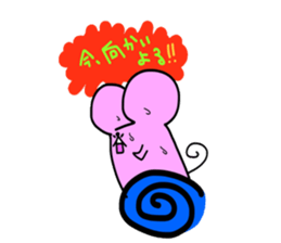 The third touch Sticker - Hakata nezumi sticker #1522317