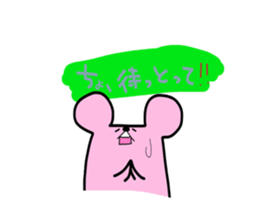 The third touch Sticker - Hakata nezumi sticker #1522318