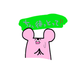 The third touch Sticker - Hakata nezumi sticker #1522318