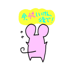 The third touch Sticker - Hakata nezumi sticker #1522319