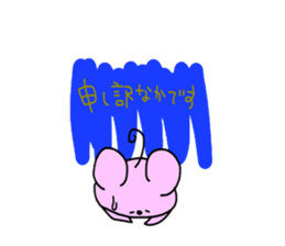 The third touch Sticker - Hakata nezumi sticker #1522320