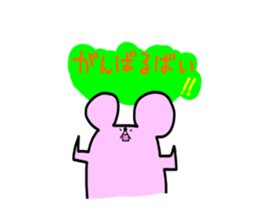 The third touch Sticker - Hakata nezumi sticker #1522321